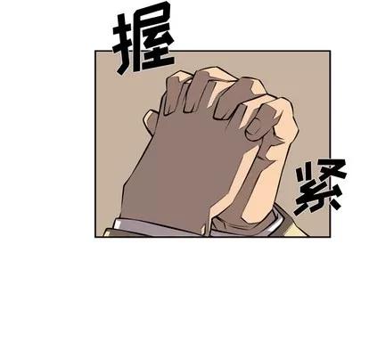 少年的新星 少年的新星 | 第26章 第9页