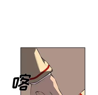 少年的新星 少年的新星 | 第26章 第28页