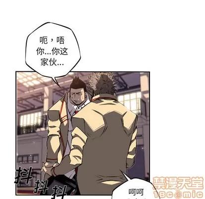 少年的新星 少年的新星 | 第26章 第30页