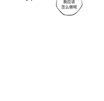 少年的新星 少年的新星 | 第26章 第31页