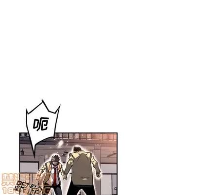 少年的新星 少年的新星 | 第26章 第40页