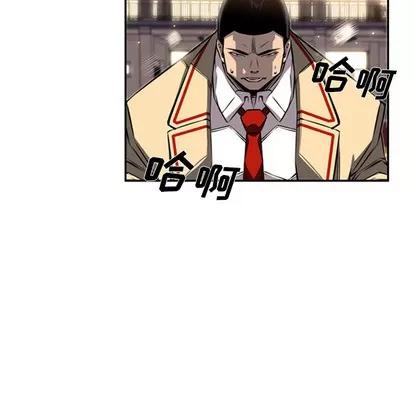 少年的新星 少年的新星 | 第26章 第42页