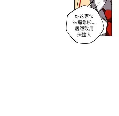 少年的新星 少年的新星 | 第26章 第47页