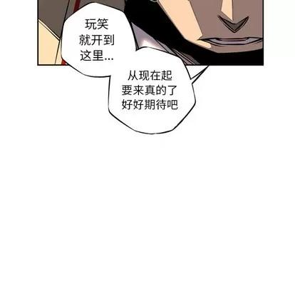 少年的新星 少年的新星 | 第26章 第49页