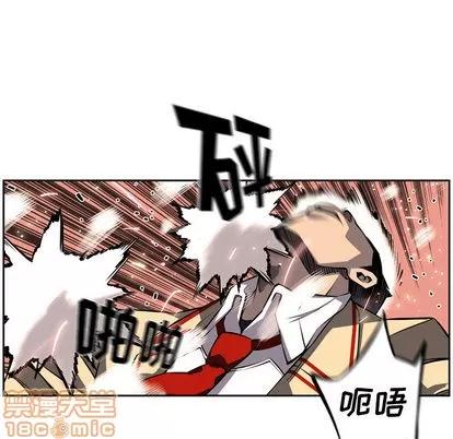 少年的新星 少年的新星 | 第26章 第60页