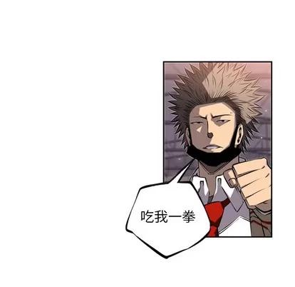 少年的新星 少年的新星 | 第26章 第63页