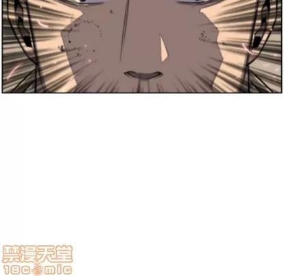 少年的新星 少年的新星 | 第26章 第65页