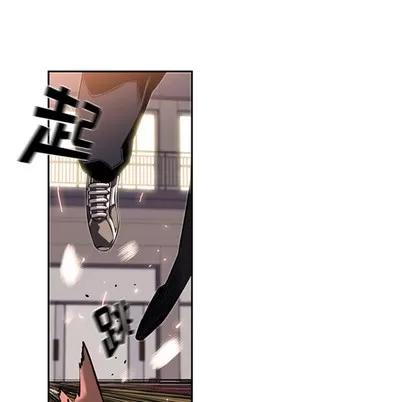 少年的新星 少年的新星 | 第26章 第74页