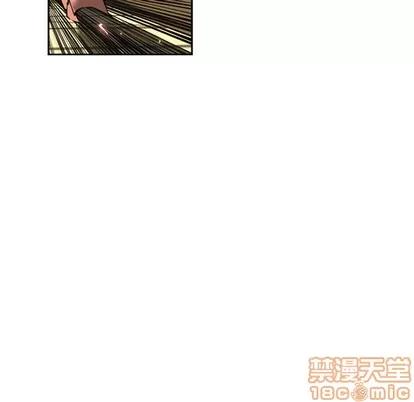 少年的新星 少年的新星 | 第26章 第75页