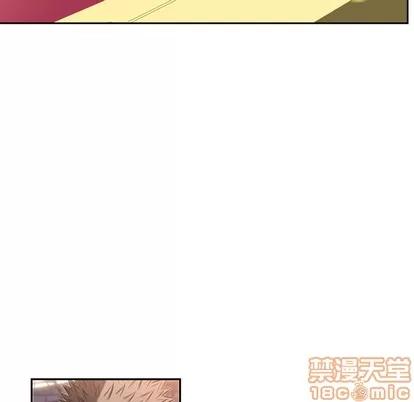 少年的新星 少年的新星 | 第26章 第90页