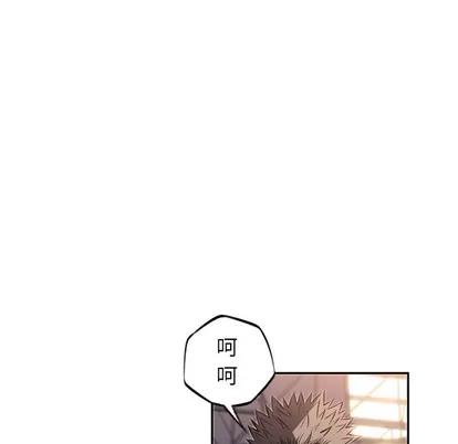 少年的新星 少年的新星 | 第26章 第94页