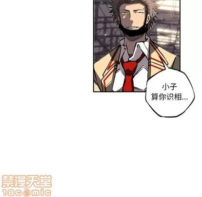 少年的新星 少年的新星 | 第26章 第95页