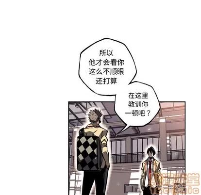 少年的新星 少年的新星 | 第26章 第100页