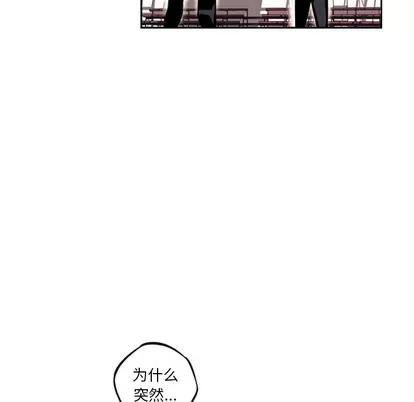 少年的新星 少年的新星 | 第26章 第101页