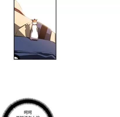 少年的新星 少年的新星 | 第26章 第108页
