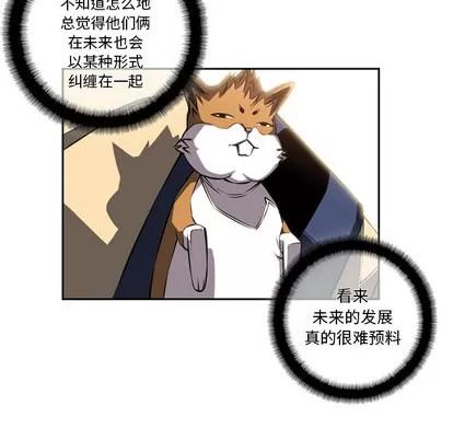 少年的新星 少年的新星 | 第26章 第109页