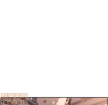 少年的新星 少年的新星 | 第26章 第110页