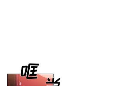 少年的新星 少年的新星 | 第27章 第3页