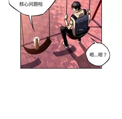 少年的新星 少年的新星 | 第27章 第27页