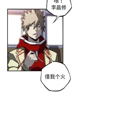 少年的新星 少年的新星 | 第27章 第42页