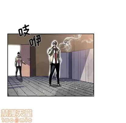 少年的新星 少年的新星 | 第27章 第45页