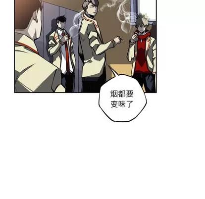 少年的新星 少年的新星 | 第27章 第48页