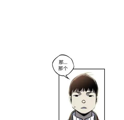少年的新星 少年的新星 | 第27章 第49页