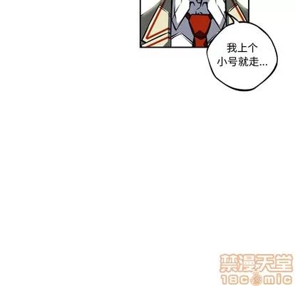 少年的新星 少年的新星 | 第27章 第50页