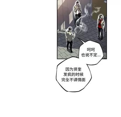 少年的新星 少年的新星 | 第27章 第61页