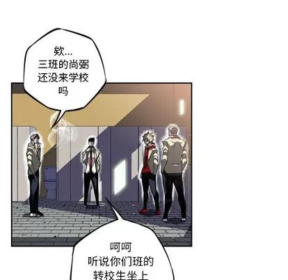 少年的新星 少年的新星 | 第27章 第64页