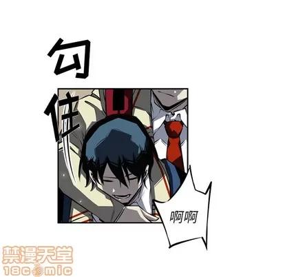 少年的新星 少年的新星 | 第27章 第75页