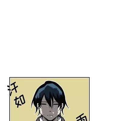 少年的新星 少年的新星 | 第27章 第81页