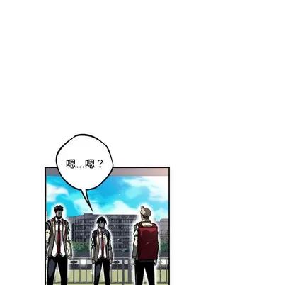少年的新星 少年的新星 | 第27章 第84页