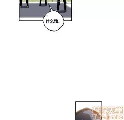 少年的新星 少年的新星 | 第27章 第85页