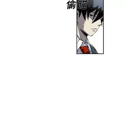 少年的新星 少年的新星 | 第27章 第86页