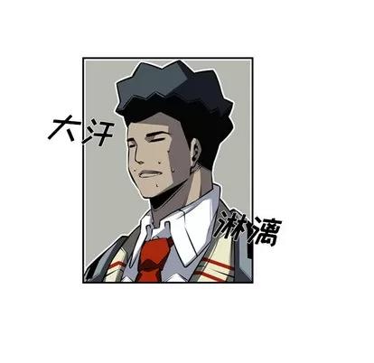 少年的新星 少年的新星 | 第27章 第87页