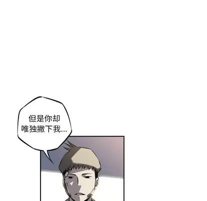 少年的新星 少年的新星 | 第27章 第93页