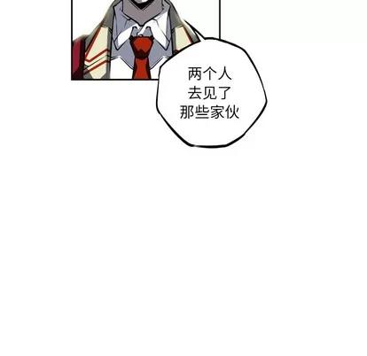 少年的新星 少年的新星 | 第27章 第94页