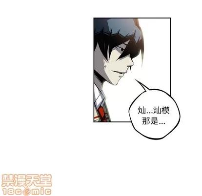 少年的新星 少年的新星 | 第27章 第95页