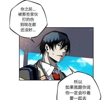 少年的新星 少年的新星 | 第27章 第102页