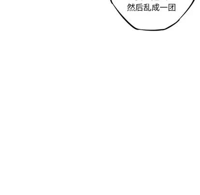 少年的新星 少年的新星 | 第27章 第103页