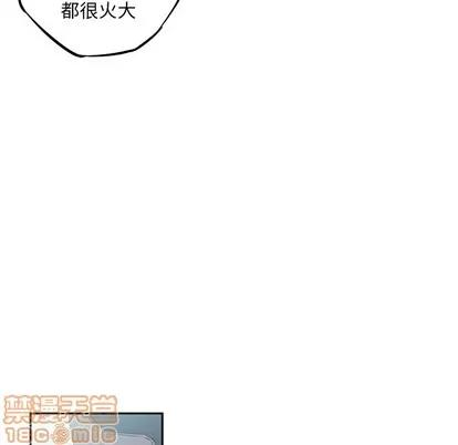 少年的新星 少年的新星 | 第27章 第105页