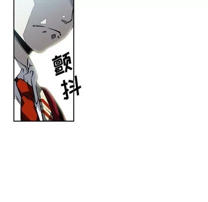 少年的新星 少年的新星 | 第27章 第106页