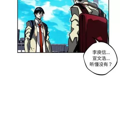 少年的新星 少年的新星 | 第27章 第108页