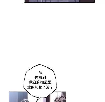 少年的新星 少年的新星 | 第27章 第117页