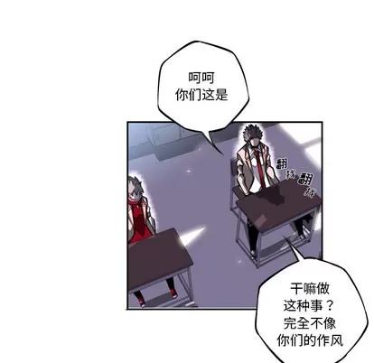 少年的新星 少年的新星 | 第27章 第119页