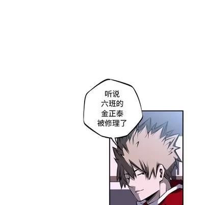 少年的新星 少年的新星 | 第27章 第124页