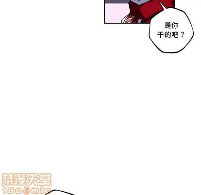 少年的新星 少年的新星 | 第27章 第125页