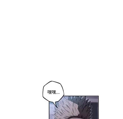 少年的新星 少年的新星 | 第27章 第127页