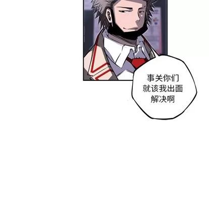 少年的新星 少年的新星 | 第27章 第128页
